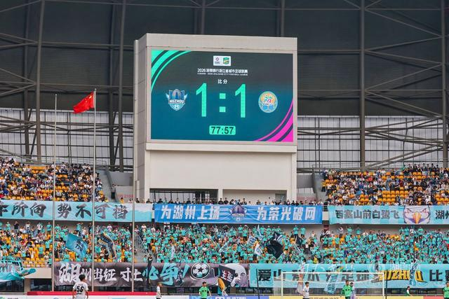 篮球-21635人的心跳,与湖州队同频——“吴越杯”湖州主场首战侧记|杭州|浙江省城市足球联赛|球迷|看台|折页_新浪体育_新浪新闻